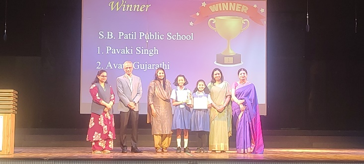 Paryavaran Sanrakshak 2025