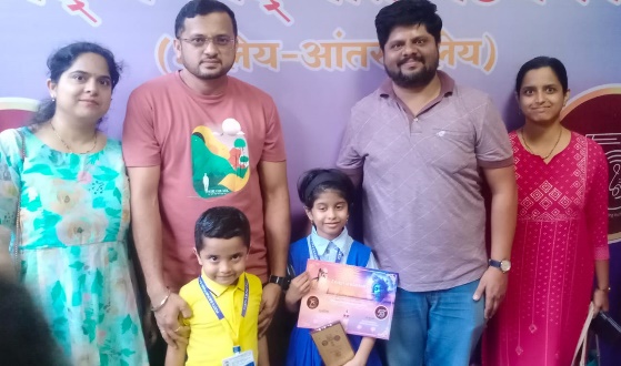 Shrimad Bhagavad Gita Competition