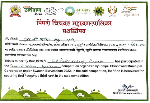 PCMC Swachh School Award 2022