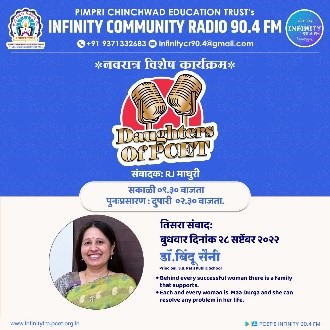 Hosting the Investiture Ceremony 