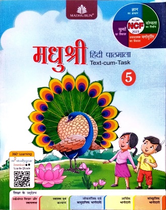 A Valued Contribution by Ms. Jeetkaur Sodhi