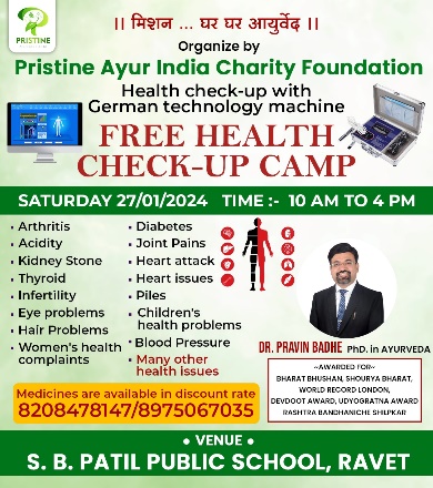  The Faculty Health Check-up 