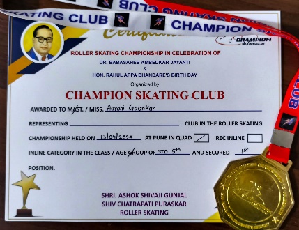 Coming in Second, Yet Tall