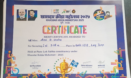 Khasdar Krida Mahotsav 2025